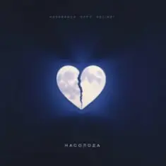 kavabanga Depo kolibri — Насолода