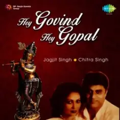 Jagjit & Chitra Singh — Hey Govinda Hey Gopala
