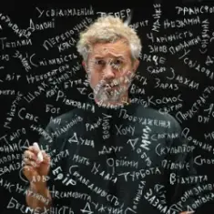 Сергій Бабкін — Щастя Зайве