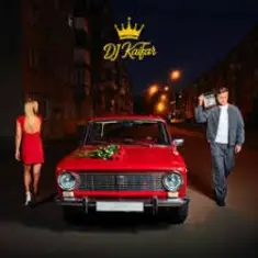 Старенька магнітола