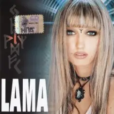 Lama — Любовь