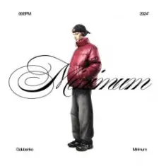 Golubenko — МІНІМУМ