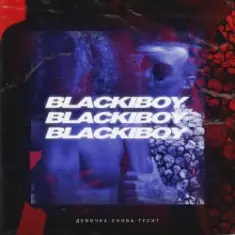 Blackibot — Япс