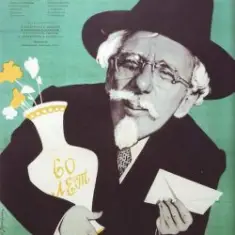 К/Ф “Наш милый доктор” — Песня о весне