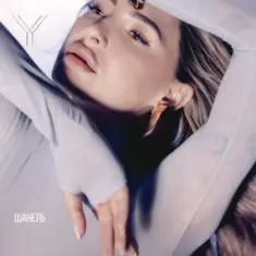 Яна Ясс — Шанель