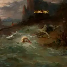 Вороняче око — Навіщо (prod. Aksil Beats feat. Jurrivh)