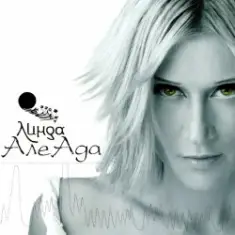 Three Days Grace — Don't Wanna Go Home Tonight