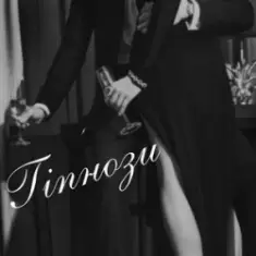 BURLA — ГІпнози (KARMV REMIX)