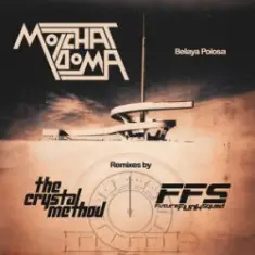 The Crystal Method feat. Afrobeta — After Hours