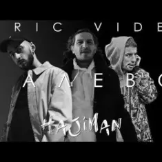 Эндшпиль feat. МанТанА — По колено