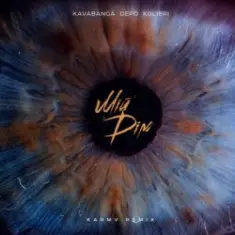 kavabanga Depo kolibri — Мій дім (Karmv Remix 2025)