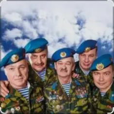 группа Голубые береты — Ордена не продаются