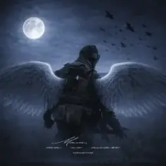 Александр Лонов — Мам, ты не плачь