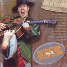 Zdob și Zdub — Смуглянка