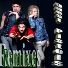 Quest Pistols — Жаркие танцы (DJ Dan Vovan Remix)