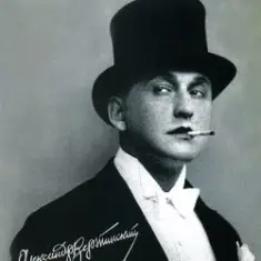 Александр Вертинский — В бананово-лимонном Сингапуре