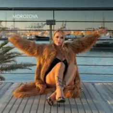 MOROZOVA — Коли тебе немає поряд