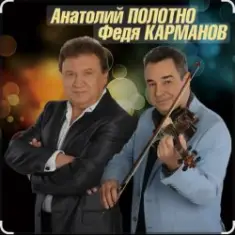 Анатолий Полотно — Одесский порт