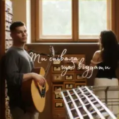 Ikigai — Ти співала щоб віддати