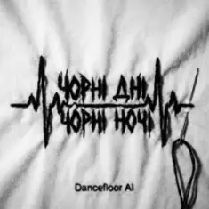 Dancefloor AI — ЧОРНІ ДНІ ЧОРНІ НОЧІ