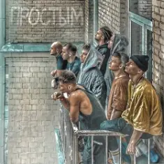 Niletto — Сирень