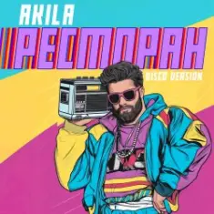 Akila — Она одна