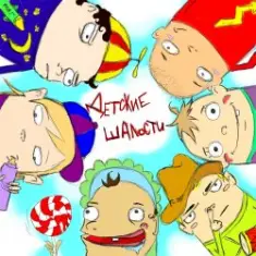 Altera Pars — Гуманизм