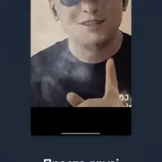 DJ Naczalnik Boss — Ти моя радість