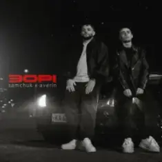 SAMCHUK & Averin — Зорі
