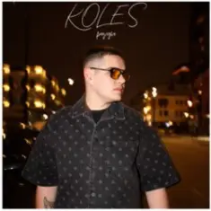 Ямыч Восточный Округ — Ты одна такая