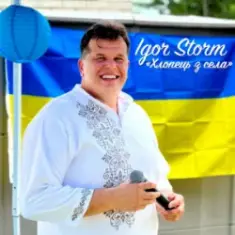 Igor Storm — Хлопець з села
