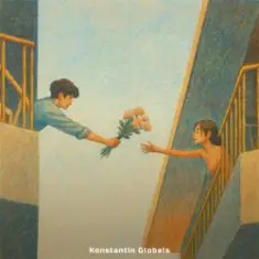 KONSTANTIN GLOBALS — ТЫ МОЁ ВСЁ