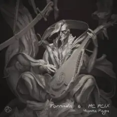 Tornada & MC PCIX — Чорна рада