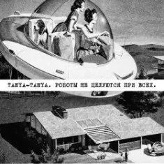 Tanya-Tanya — Приключения Даши и Светы