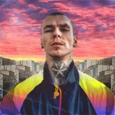 Niletto — Молодым