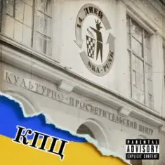 14Дней — Фемида