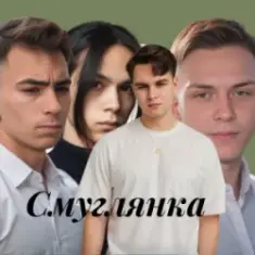 Friends in Kharkiv — Смуглянка