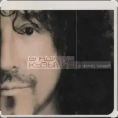 Мне одиноко детка