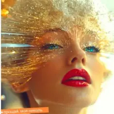 Цветомузыка — Кап, кап