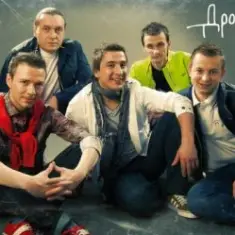 Старый примус — Дождь