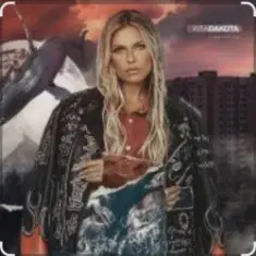 Рита Дакота — Новые Линии