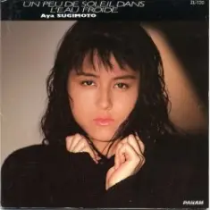 Aya Sugimoto — 13日のルナ (EXTENDED MIX)