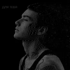 XOLIDAYBOY — Америка