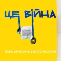 NORD DIVISION & SERGIO TACCHINI — Це війна