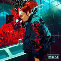 Muse — Unravelling