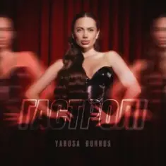 Yarosa Burnos — Гастролі