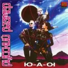 Русский Размер — Бэтмен I