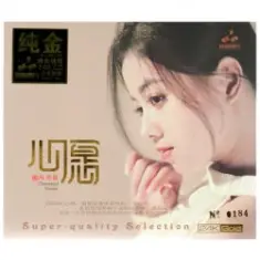 Feng Xiao Ci — Ningxia