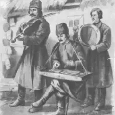 Троїсті музики — Народнi мелоiї