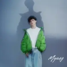 МУАЯД — Дистанція